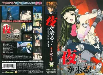 [GREEN BUNNY] 新世纪 淫魔圣伝 第四章