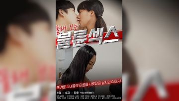 偷看婚外情