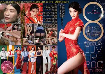 JUY-832和憧憬大停电之夜的姐夫独处…。高濑智香
