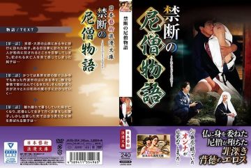 美しすぎる亲友の母