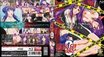[Milky] 奸染 Ball Buster The Animation