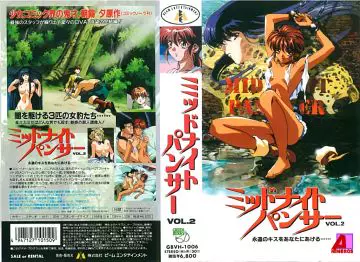 [无字][Queen Bee]放课后の优等生 3［笹森トモエ］