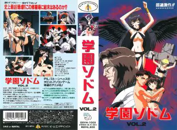 [GREEN BUNNY] 龙骑士 外传 ドラゴンナイト外伝