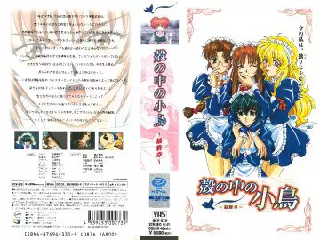 [DVC] くノ一学园忍法帖 外伝 影 丽奈の卷