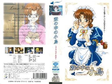 [Discovery] 壳の中の小鸟 第4话「莉兹·薇恩·涅弗妲」