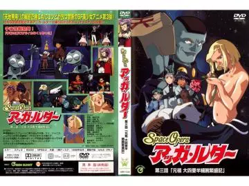 [Discovery] 壳の中の小鸟 第2话「结城怜」