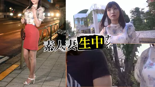 【300MIUM-308】搭讪欲求不満的清纯美少女