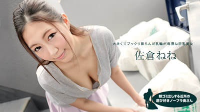 【081019_881】早上扔垃圾的附近的好玩的夫人