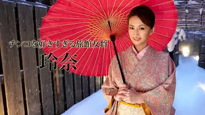 【112419-001】太喜欢小鸡的旅馆老板娘