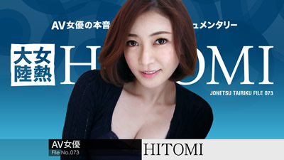 【052619-928】女热大陆File.073