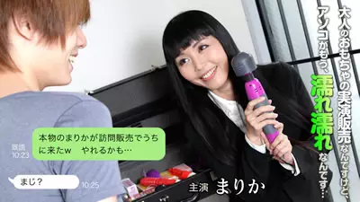 【031919-879】真正的玛丽嘉来我家做客贩卖了！