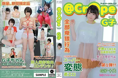 【SHIBP-032】自动更正