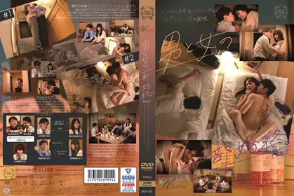 男和女的起承轉合。Case2