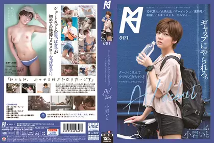 看來酷酷的女*19歲 喜歡做愛到AV出道 小岩伊都