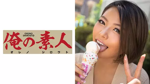 230ORE-587 勾搭完美身材短髮美女回家開幹 - 219