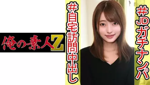230OREC-990 葵 - 219