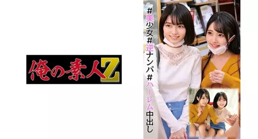 230ORECO-002 小堇&小光 - 219