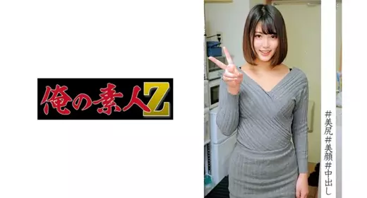 230ORECO-010 麗娜 - 219
