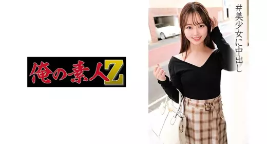 230ORECO-012 明日香 文學部 - 219