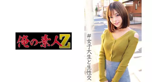 230ORECO-013 梓紗 - 2841