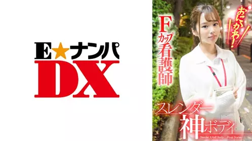 285ENDX-382一定要榨乾你的肉棒…！美少女手沖！ _ 6 - 219