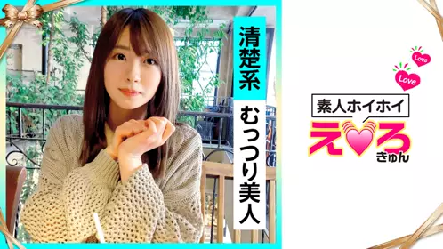 420ERK-004 小春 (21) 素人痴女·色色的讓人心動·素人·美少女·清純·天真·真高潮·美乳·白皙·苗條·顏射·性愛自拍 - 219