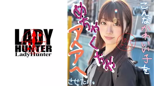 324SRTD-0274 樸素認真的工廠少女太讓人震驚了面試時竟然潮吹. - 219