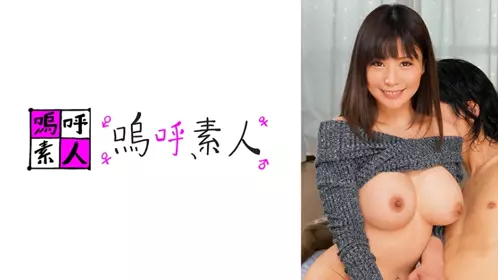 374IMGN-040 香蓮 - 219