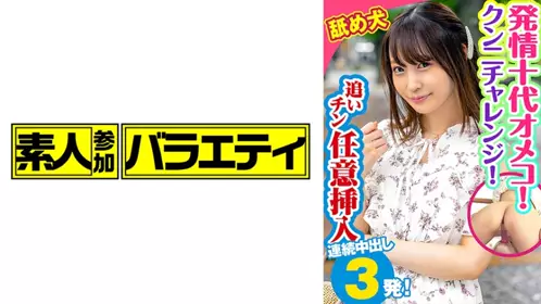 444KING-068 真鈴 - 219