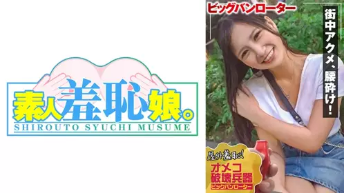 476FCT-012 神級美少女ww嬌憨容顏下色情身體被瘋狂內射！！超小的緊緻肉穴超級舒服！和女白領的做愛記錄！ - 219