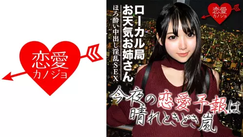 546EROFC-035 大阪藝術大學美女舞蹈家的不倫約會！ 軟體內射錄像流出 - 219