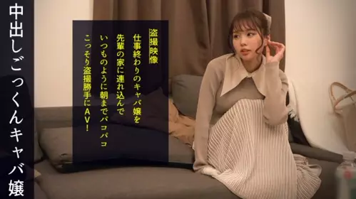 498DDH-092「色情運動w」極品完美少女No.1陪酒娘！炮友偏差値70超、高顏值美體少女！不管是對工作還是男人都非常認真對待！在性愛快樂中全力解放自己的慾望。無套內射#029 - 219