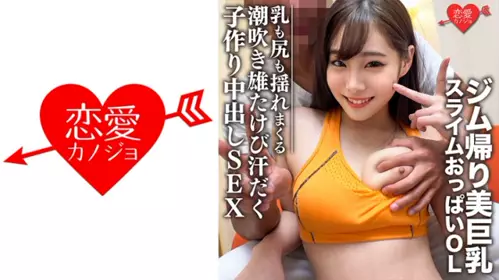546EROFC-083 律 - 219
