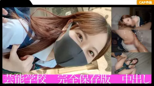 326FCT-025 輕浮的現役女高中生內射2連發！意想不到的超色情少女制服SEX大量潮吹！ - 219