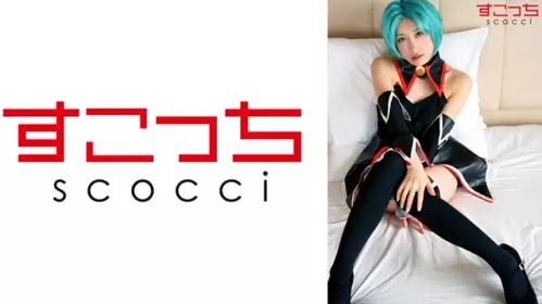 362SCOH-076 嚴選美少女COSPLAY一定要懷上我的孩子呀！ 桐山結羽 - 802