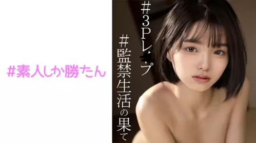 520SSK-060 小菫 - 219