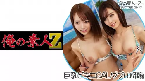 [230ORECO-127] 陽菜&真由美 - 219