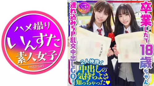 413INSTC-290 智香 綾亞 - 219