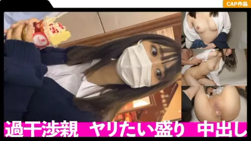 326FCT-034 給一個穿著制服的整潔乾淨的婊子做餡餅！！Hobbies = SEX 是貞操的概念 - 219