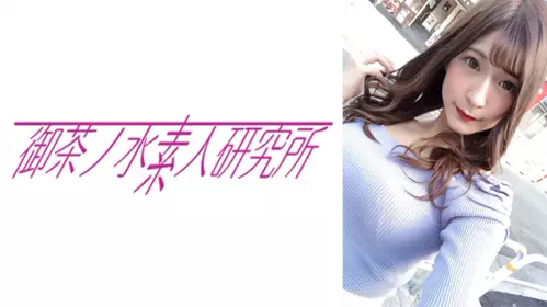 275OCHA-116 藤井 - 219