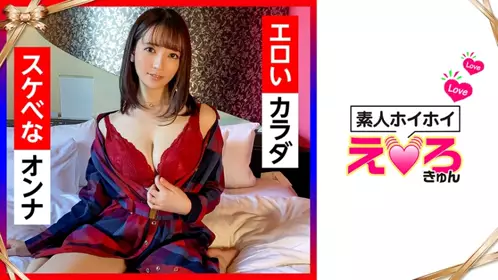 420ERK-018 春奈(21) 呆萌素人・色情可愛・素人・美少女・清純・巨乳・cosplay・潮吹・顔射・性愛拍攝・3發 - 219