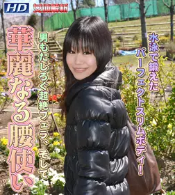GACHI-325 もも　−女体解析77− - 219