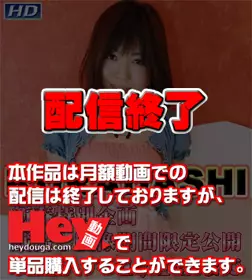 GACHI-423 たえこ　−KURADASHIΑ - 219