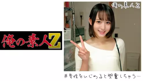 230ORECO-172 步愛 - 219