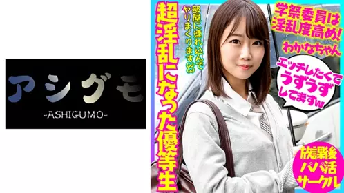 518BSKC-016 極品教師 正統派正經美少女 不被允許去兼職的大小姐被秘密支援 沉迷於SEX的超淫亂優等生性愛拍攝 - 0