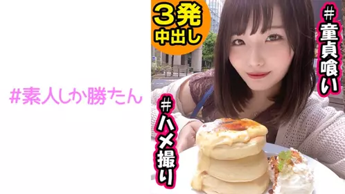 520SSK-085 春奈 - 219