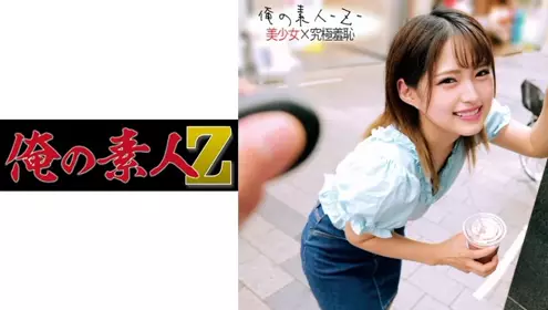 230ORECO-199 三月　大學生 - 219