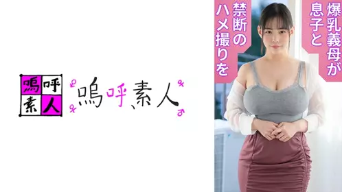 371AHSHIRO-250 柚莉愛媽媽 - 219