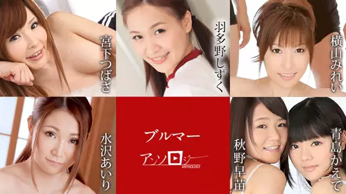 081821-001 运动短裤合集~总6名 ...  - 219