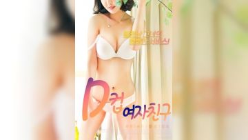 性爱寄宿家庭：轮流性爱